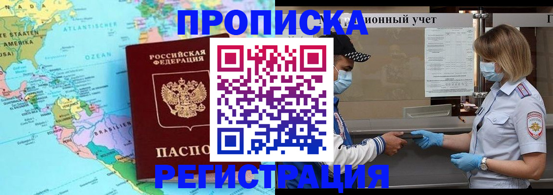 найти адрес прописки в Сургуте